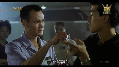 学校风云 在线观看,在线揭秘校园风云变幻