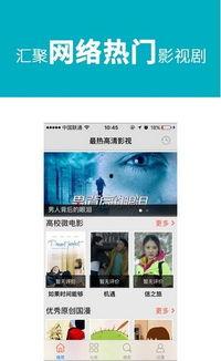 鲁视频在线观看,畅享精彩瞬间，尽在指尖流转