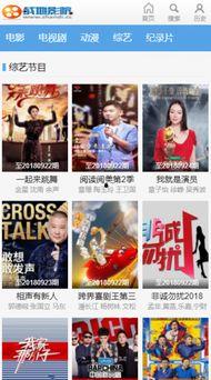 战地影院手机在线观看,畅享战场激情，尽在指尖