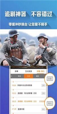 青苹果电影在线观看,青春记忆的视听盛宴