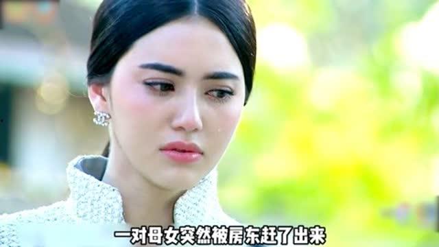 泰剧火焰女神在线观看,泰剧在线观看，激情燃烧的传奇故事