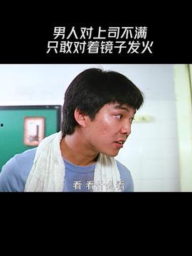 俺来了视频在线观看,在线观看的精彩瞬间回顾