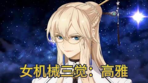 机械师3在线观看免费,极限挑战，免费在线观影，揭秘未来战争新篇章