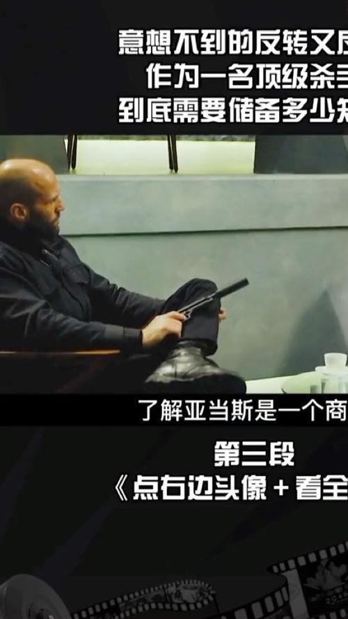 机械师3在线观看免费,极限挑战，免费在线观影，揭秘未来战争新篇章