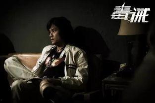 毒戒在线观看完整版,在线观看，揭秘毒品陷阱的惊悚之旅