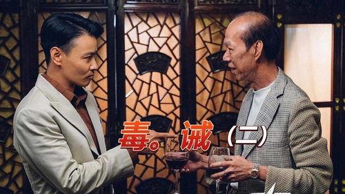 毒戒在线观看完整版,在线观看，揭秘毒品陷阱的惊悚之旅
