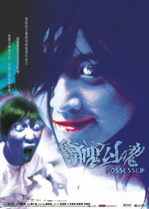 勾魂电影在线观看,惊悚悬疑，在线惊悚体验