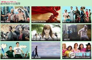 在线观看good,探索Good的无限魅力