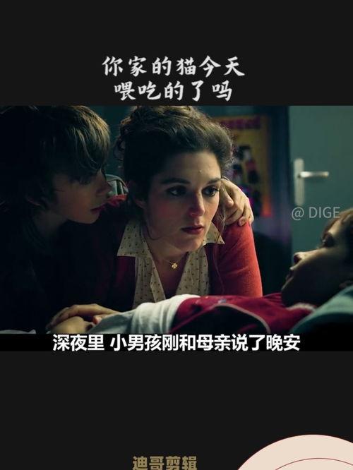 复活电影在线观看,穿越时空的救赎之旅