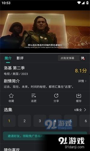 97视频在线观看播放,重温经典，畅享视听盛宴