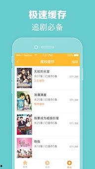 97视频在线观看播放,重温经典，畅享视听盛宴