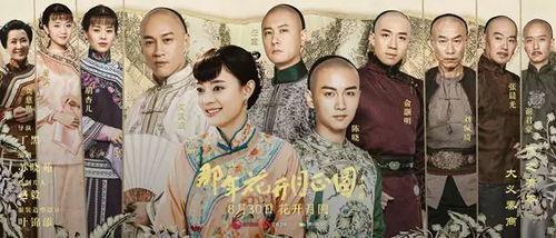 花开那年电影在线观看,青春记忆里的浪漫时光，在线重温青春恋曲
