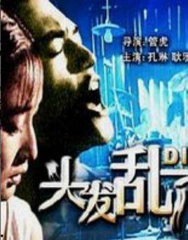 乱电影在线观看,一场视觉与心灵的盛宴