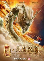 大闹天宫在线观看,在线观看，重温神话传奇！
