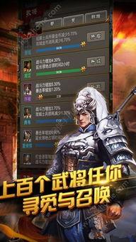 三国全集在线观看,穿越时空的历史巨著，在线观看的视听盛宴