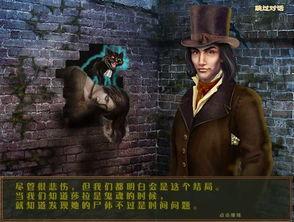 黑猫迷情国语在线观看,浪漫悬疑，一网情深