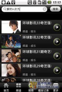 搜索电影在线观看,一键搜索，在线观影新体验
