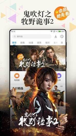 神马在线观看影院,畅享海量影视，尽在指尖