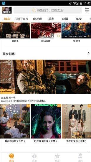 神马在线观看影院,畅享海量影视，尽在指尖