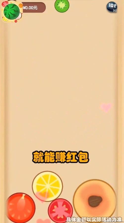 碰碰碰在线观看,趣味互动，畅享欢乐时光
