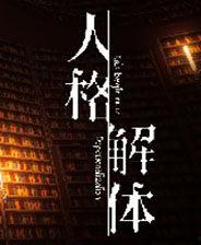 床震在线观看,揭秘激情瞬间，感受极致快感