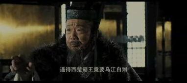 鸿门宴在线观看,历史风云中的权谋对决