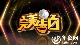完美告白在线观看,浪漫邂逅，心动瞬间