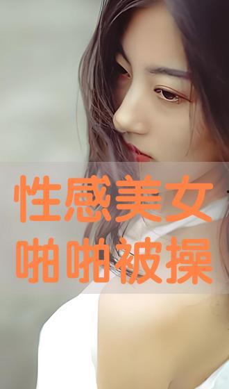 在线观看啪,揭秘在线观看“啪”的幕后故事
