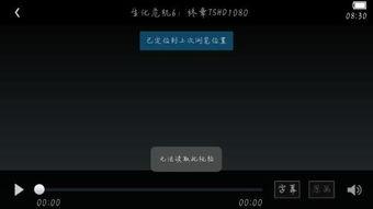 百度云在线观看,百度云在线观看体验解析