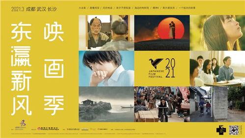 映画在线观看,在线观影的奇幻之旅
