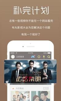 在线大片免费观看,免费在线大片，尽在掌握