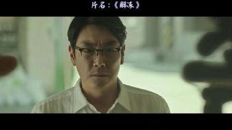 解冻 在线观看,在线观看，探索心灵深处的觉醒之旅