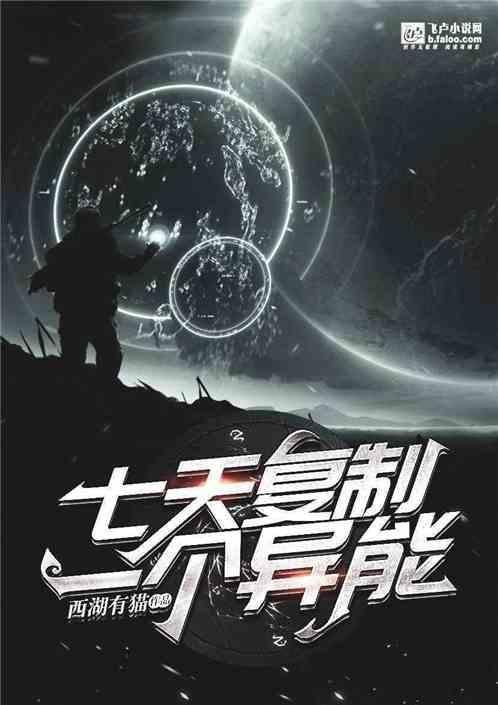 七天在线观看,在线观影新体验