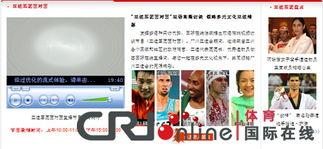 面对面在线观看,云端相聚，共赏精彩瞬间