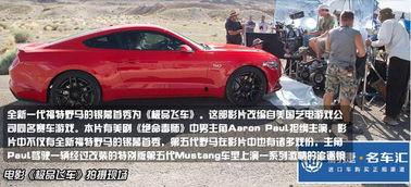 野马电影在线观看,在线观影，探索自由与激情的狂野之旅