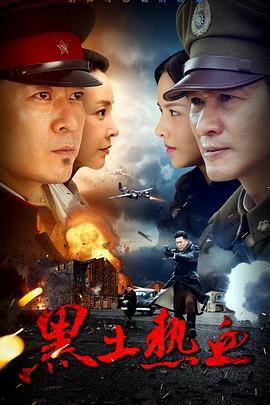 热血电视剧在线观看,激情燃烧——热门电视剧在线观看指南