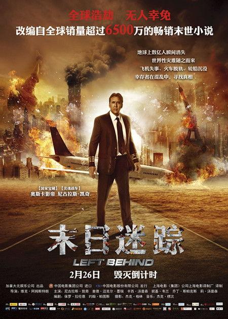 迷踪在线观看,揭秘神秘追踪之旅
