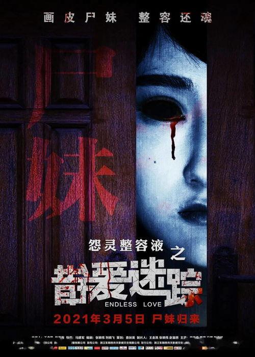 迷踪在线观看,揭秘神秘追踪之旅