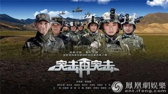 突击再突击在线观看,在线观看，揭秘极限挑战背后的热血征程
