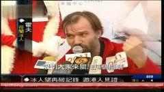 冰人在线观看,穿越时空的神秘之旅