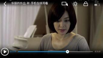 在线观看华丽的外出,揭秘时尚界的璀璨星河