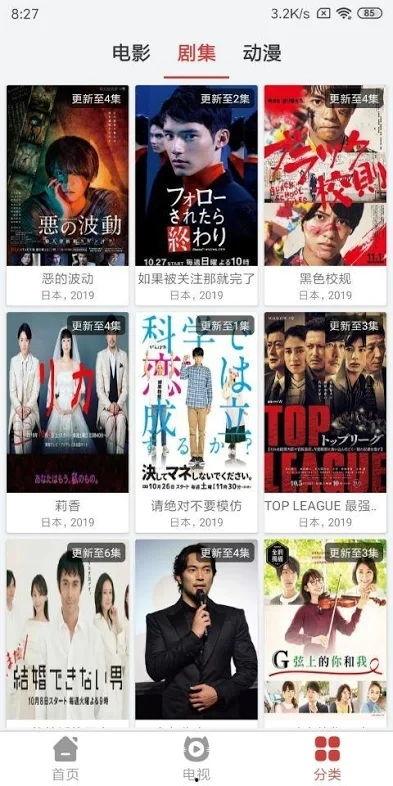 在线观看日剧,在线观看热门日剧推荐