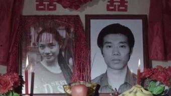 冥婚在线观看,穿越时空的生死之约
