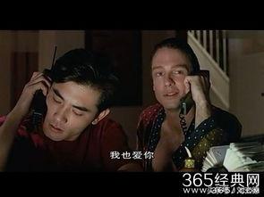男同性恋电影在线观看,探索男同性恋电影世界