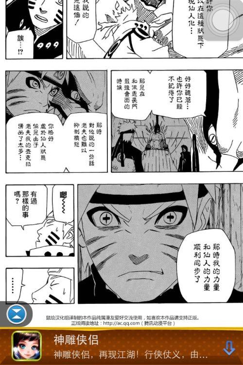 火影漫画在线观看,在线观看，热血青春的忍者传奇