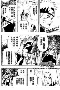 火影漫画在线观看,在线观看，热血青春的忍者传奇