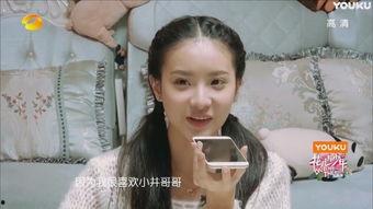 花少3视频在线观看,青春之旅，浪漫邂逅，在线重温美好瞬间