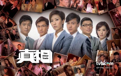 tvb 在线观看,畅享经典港剧的便捷之旅