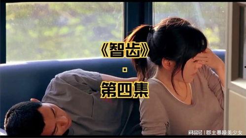 电影女教师在线观看,激情燃烧的岁月，揭秘校园??忌之恋