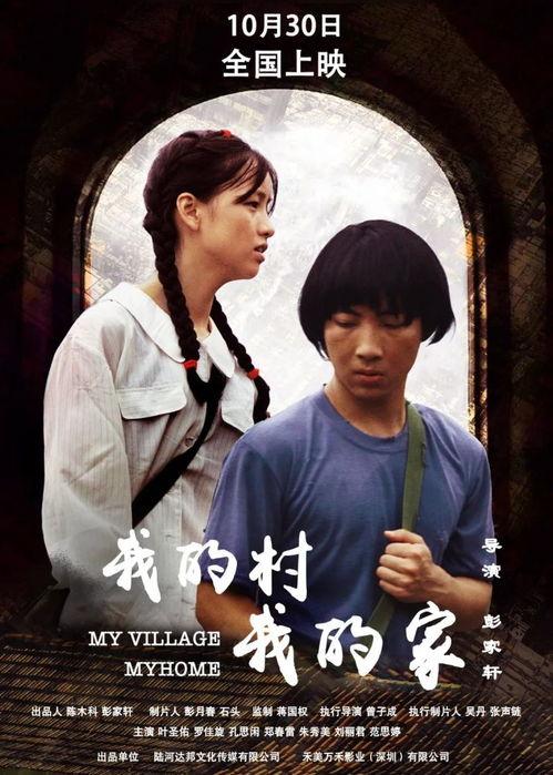 电影之家在线观看,海量影视资源，一键在线观看，畅享视听盛宴